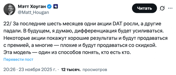 Приток в казначества цифровых активов упал до $1,3 млрд в ноябре