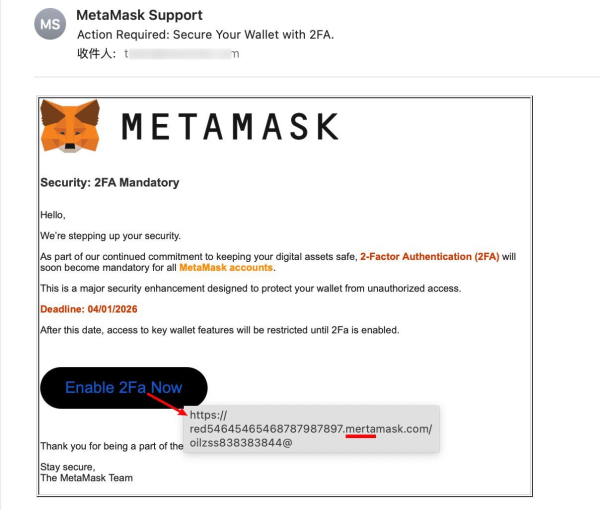На пользователей MetaMask обрушилась фишинговая 2FA-атака