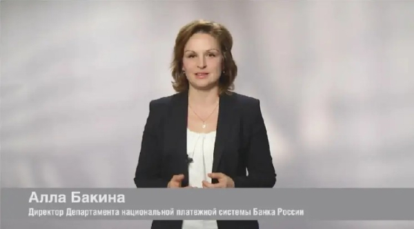 Банк России рассказал о преимуществах цифрового рубля для населения