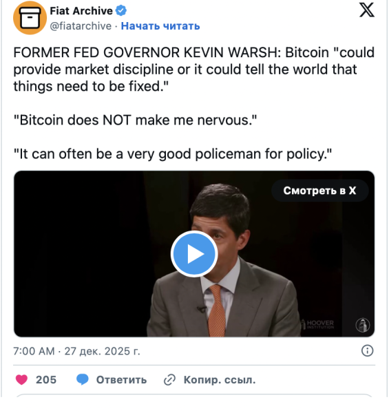 Трамп меняет кандидатуру на пост главы ФРС США на фоне снижения шансов Хассетта