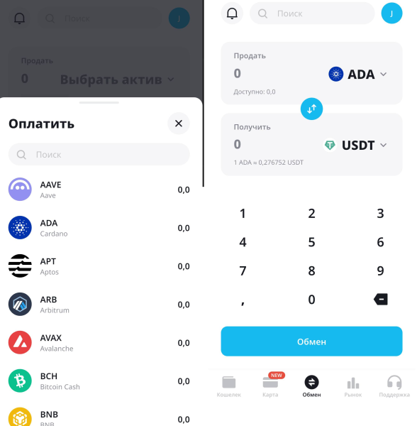 Клиентам МТС-Банка разрешили торговать криптовалютой