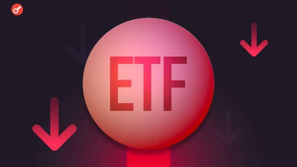 Из ETF на биткоин и Ethereum вывели почти $500 млн за неделю