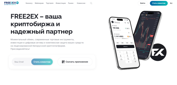 Клиентам МТС-Банка разрешили торговать криптовалютой