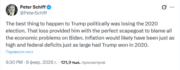 Питер Шифф прогнозирует трудности для американских потребителей