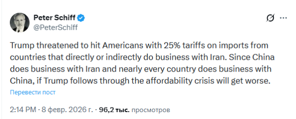 Питер Шифф прогнозирует трудности для американских потребителей